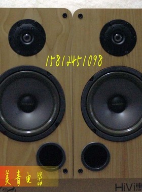 【广州惠威扬声器专卖店】惠威SS1II+SS8II书架DIY西南桦成品/对