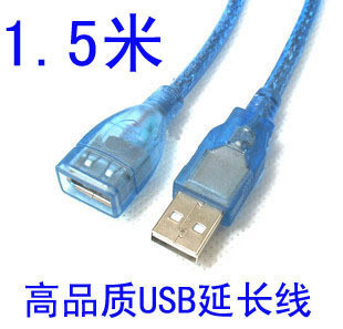 Câble extension USB - Ref 435904 Image 1