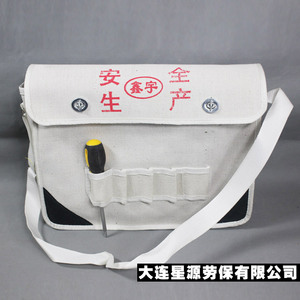 。帆布电工劳保工具包木工电工专用筒子结实单肩维修包耐磨焊工包