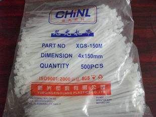 特价促销 华达非标自锁式4*150尼龙扎带 捆扎带厂家直销