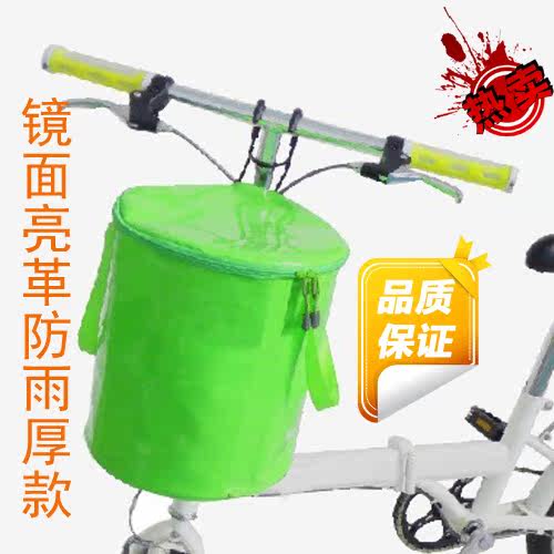 Panier pour vélo - Ref 2267066 Image 1