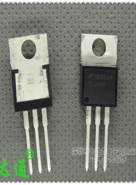 进口HUF76407P3 场效应管 60V13A 76407P三极管TO220全新