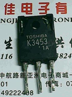 2SK3453 K3453 原装进口拆机 质量保证