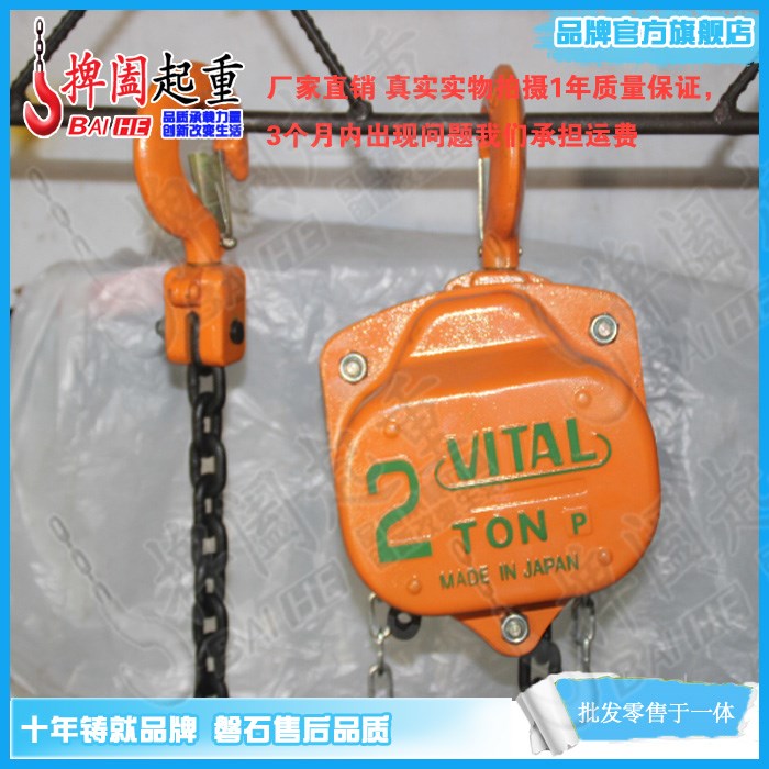 起重工具 日式vt型手拉葫芦 倒链 小型手动起重机设备