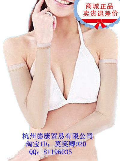 Corset amincissant OLIME C-01A - Ref 692254 Image 1