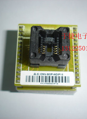 CNV-SOP-NDIP16 转换器适配器 转换座 全新   现货 正品