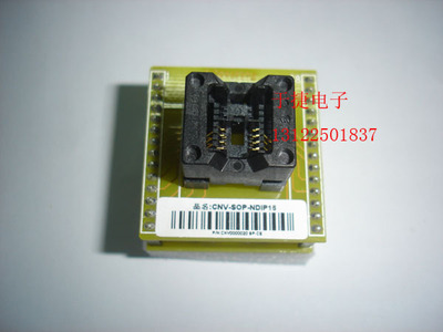 CNV-SOP-NDIP16 转换器适配器 转换座 全新   现货 正品