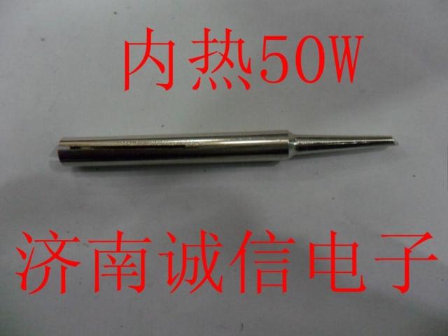 35W烙铁头 50W烙铁咀，内热式  烙铁头 长寿命烙铁头 工业油品/胶粘/化学/实验室用品 灭菌器/灭菌锅 原图主图