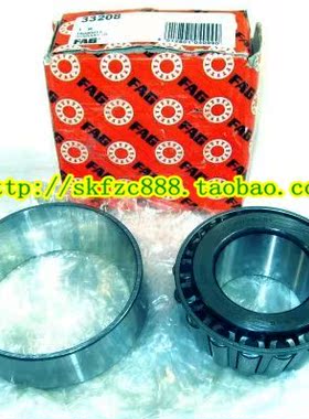 原装德国FAG轴承 32018XA  进口轴承 圆锥滚子轴承 2007118E