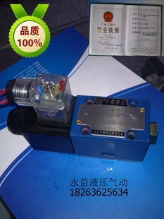 优质华德液压阀/电磁阀 4WE6JA61B/CW220-50N9Z5L DC24V 质保2年