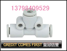 白色高质量T型迷你正三通/CKT迷你正三通C-KJT03-00接头