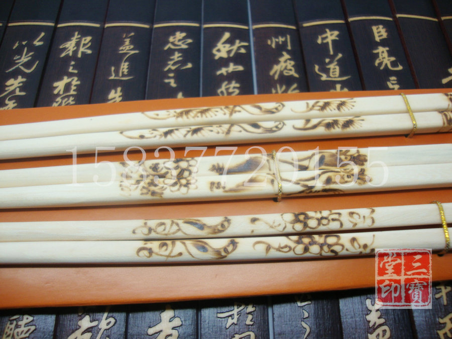 冬青木烙画烙花筷子天然无漆环保健便携套装礼盒家用餐具南阳特产