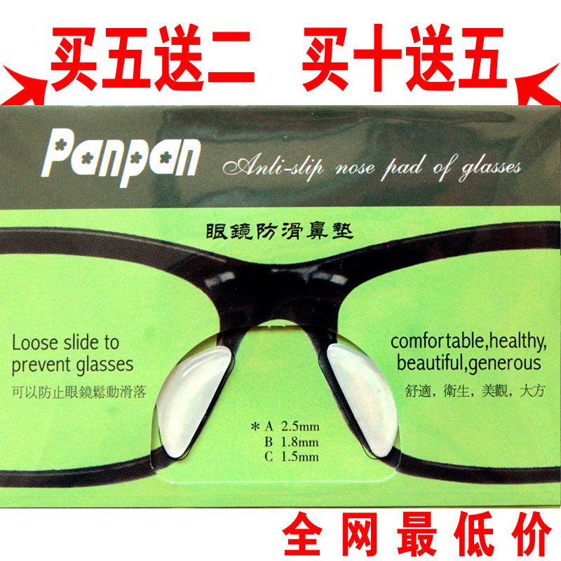 Etui à lunettes - Ref 1243427 Image 14