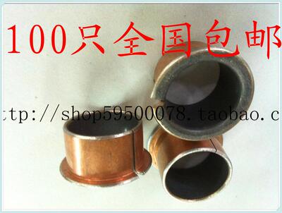 SF-1F 25150 35/28*25*15翻遍复合轴承/自润滑轴承/含油轴承/铜套