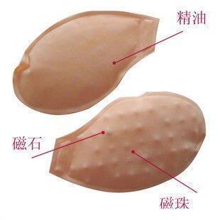 Pads pour soutien-gorge - Ref 814595 Image 1