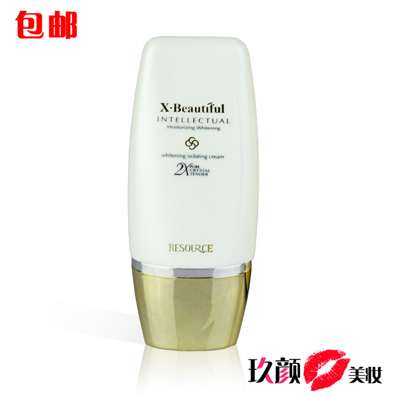 秀美资源活能活颜皙纯隔离霜30g 补水保湿 滋润遮瑕