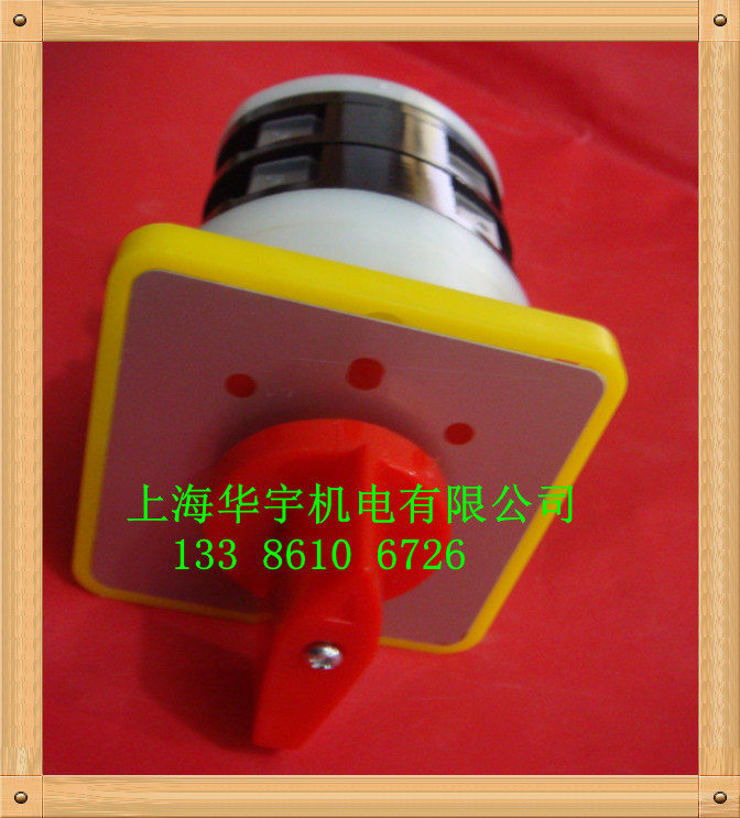 万能转换开关LW5D-16D0408/2 组合开关 3档2节 16A 500v 8个接口