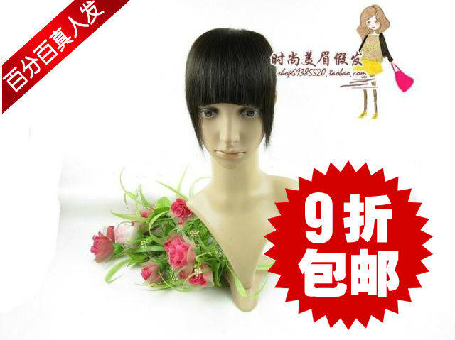 Extension mèches - Ref 220214 Image 1