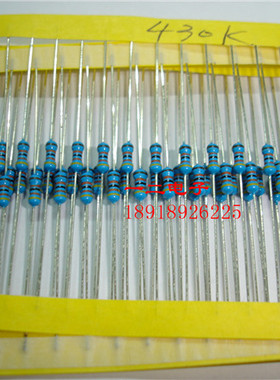RJ24 1/4W 1% 430K插件精密电阻100只 全新原装