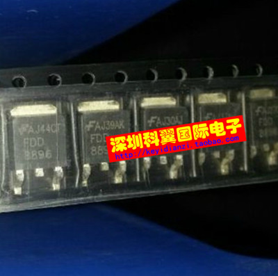 【全新，质量好的】 FDD8896  场效应管30V/94A  贴片TO-252