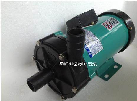 微型磁力泵 耐腐蚀耐酸泵 MP/MD-30R 30RM 电镀厂化工厂专用水泵
