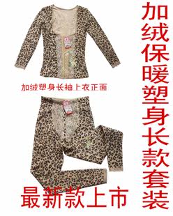 Corset amincissant - Ref 708821 Image 3