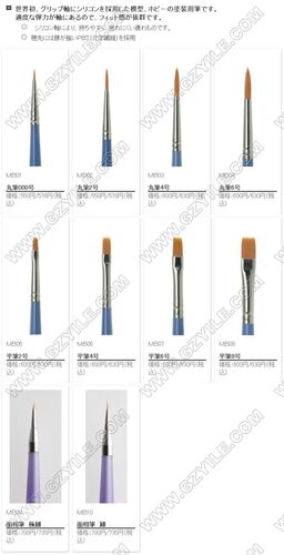 郡士模型毛笔平笔面相笔