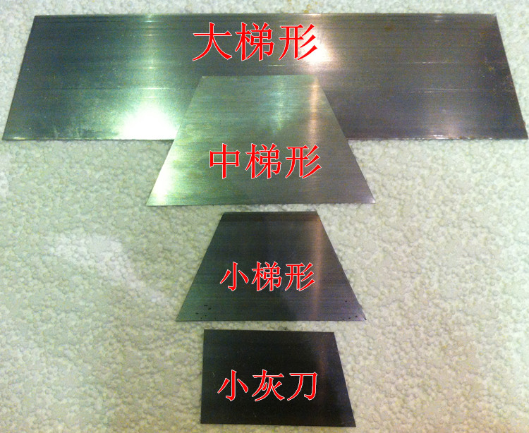 腻子刮刀 锰钢大中小梯形刮灰钢刀片大刮板 刮灰铲刀原子灰刀钢片图片