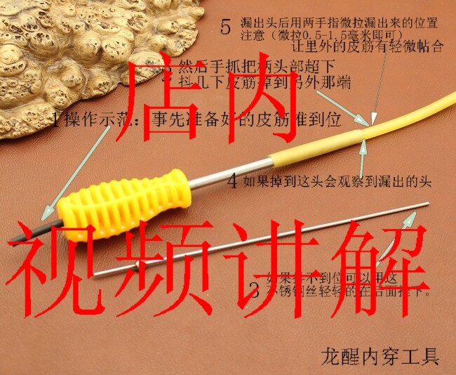 内穿传统  内穿工具内穿鸡尾酒其它工具