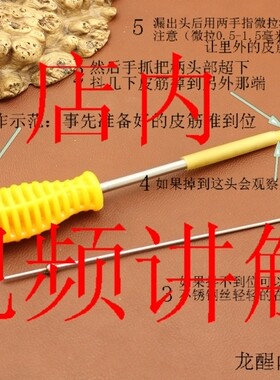 内穿传统  内穿工具内穿鸡尾酒无架皮筋组吸钢珠强磁戒指吸定位