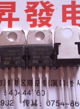 〖昇發电子〗全新三端稳压管 L7806CV LM7806 7806 直插