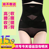 Corset 233&amp en nylon - Ref 678938 Image 16