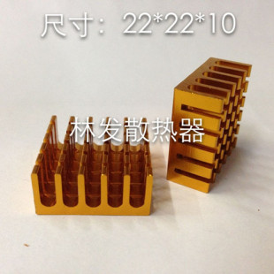 优质质散热片22*10-22MM  芯片散热器路由CPU散热器散热片