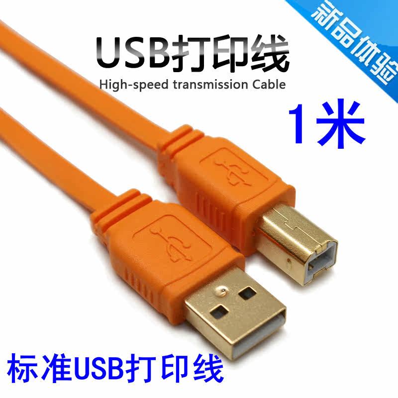 Prolongateur USB - Ref 442323 Image 10