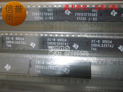 特价供应SN54LS240J/SN54LS257J 陶瓷插脚封装,质量保障,欢迎咨询