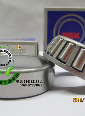 日本原装进口NSK高速圆锥滚子轴承HR30203J斜珠轴承正品轴承