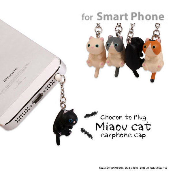 Connecteur pour téléphone portable - Ref 320716 Image 1