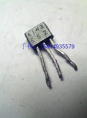 日本三菱小功率三极管2SA143  A143(进口拆机）