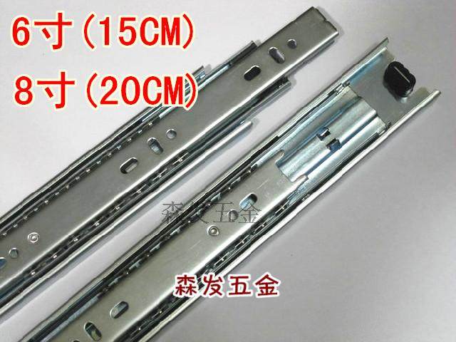 三节轨道/抽屉滑道/抽屉轨道/抽屉滑轨导轨 超短6寸15cm 8寸20cm图片
