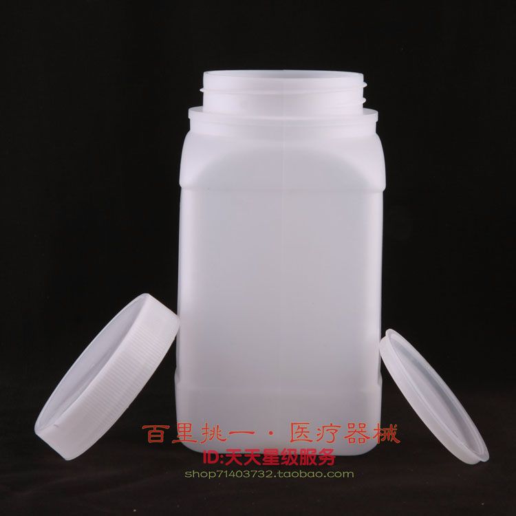 500ml塑料瓶粉末瓶 大口瓶 饵料瓶 内盖带刻度广口塑料瓶子340个