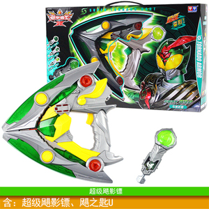 【孩仕宝】玩具模型 奥迪正版 铠甲勇士拿瓦 驮拏多 超级飓影镖