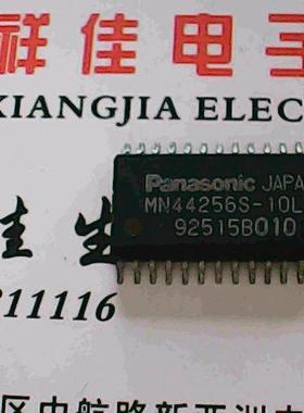 MN44256S-10LL 质量保证