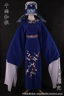 小生衣圆领褶子小生袄子越剧京剧黄梅戏曲服装写真古装陆游衣26