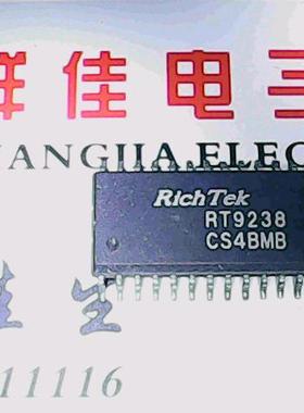 【实体店】RT9238 进口货