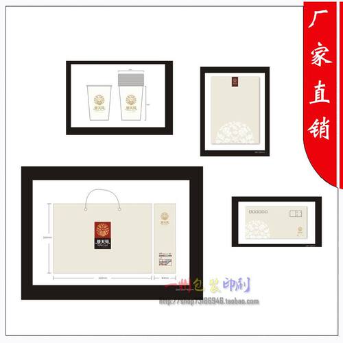 【一州印刷】制作白纸袋定做手提手拎袋制作环保袋设计Y129