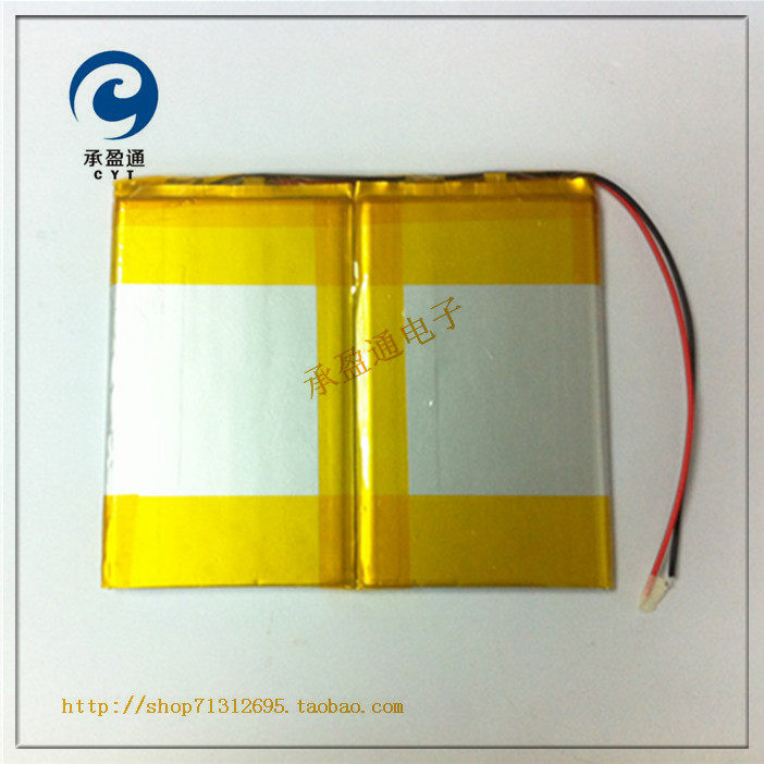 纽曼T10 纽曼S7 T15 A6 N28 纽曼M97 平板电脑电池7.4V
