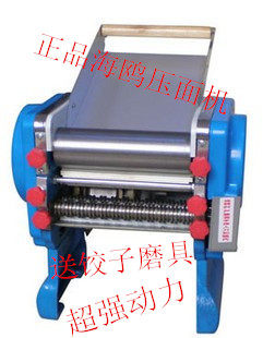 海鸥牌180A型电动压面机 电动面条机 压饺子皮机 （新款）