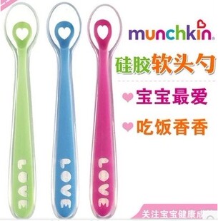 清仓 美国Munchkin宝宝婴儿硅胶软勺/长柄软勺/感温勺/小船碗餐盘