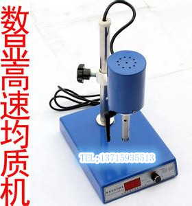 FJ200-S数显高速均质机 可调匀浆器 分散均质机 匀质器