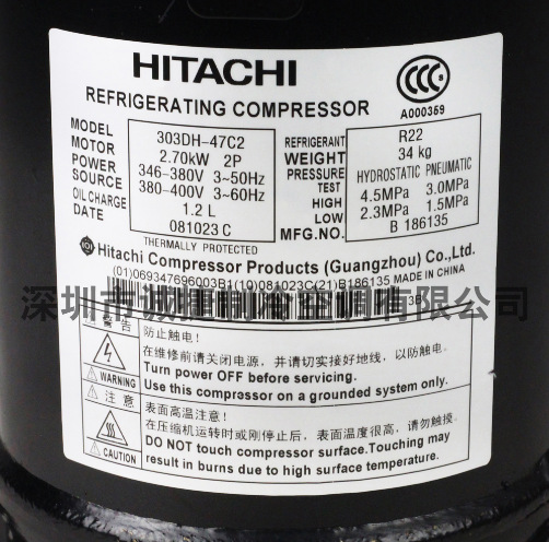 日立压缩机 401DHV-64D2Y压缩机 日立变频压缩机配件